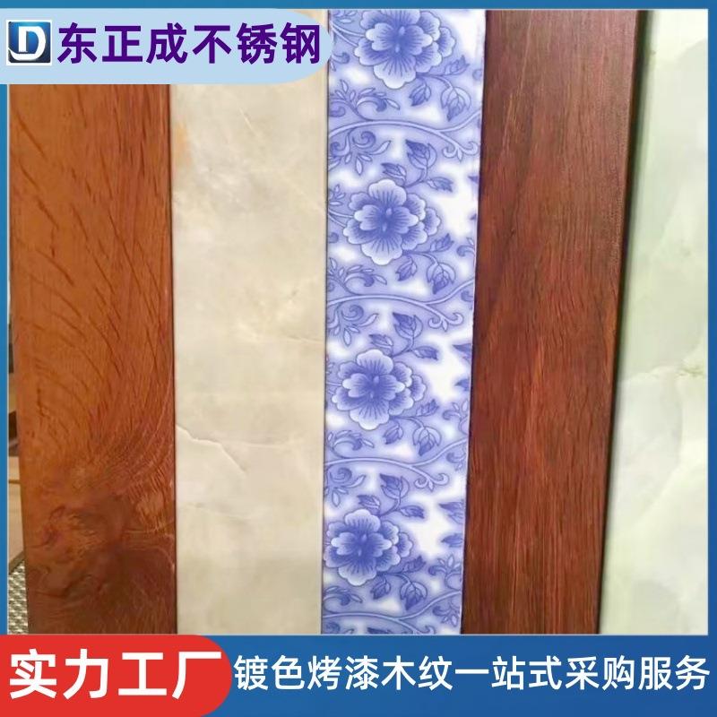 304不锈钢木纹管喷砂护栏管201镀色管烤漆黑色方管转印仿木纹管