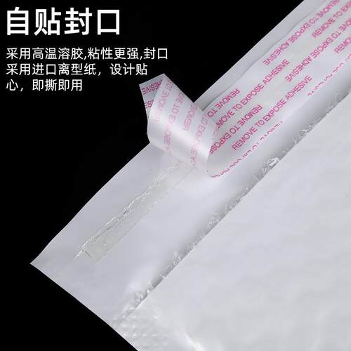 新款直销珠光膜气泡袋快递物流包装袋气泡自封袋加厚珠光膜气泡信