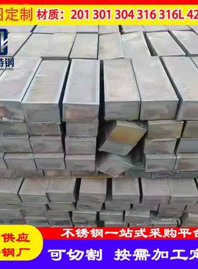 40cr 20CrMnTi 38crmoal 40CrNiMo 42crmo 30crmnsia 16mncr5钢板