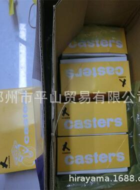HAMMER-CASTER哈玛脚轮420G-N65郑州市平山贸易