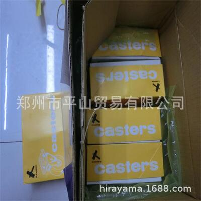 HAMMER-CASTER哈玛脚轮420G-N65郑州市平山贸易