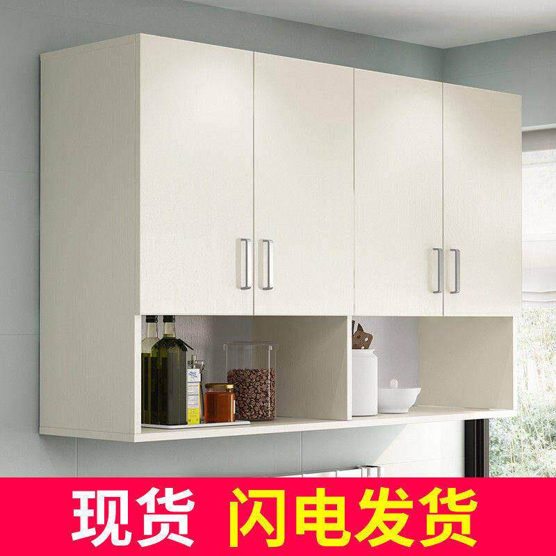 吊柜墙壁柜顶柜厨房卧室化妆室收纳柜壁挂阳台收纳柜挂墙式置物架