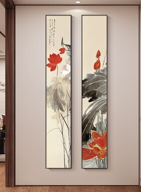 荷花画入户玄关正对门挂画新中式花卉装饰画竖版窄长条茶室组合画