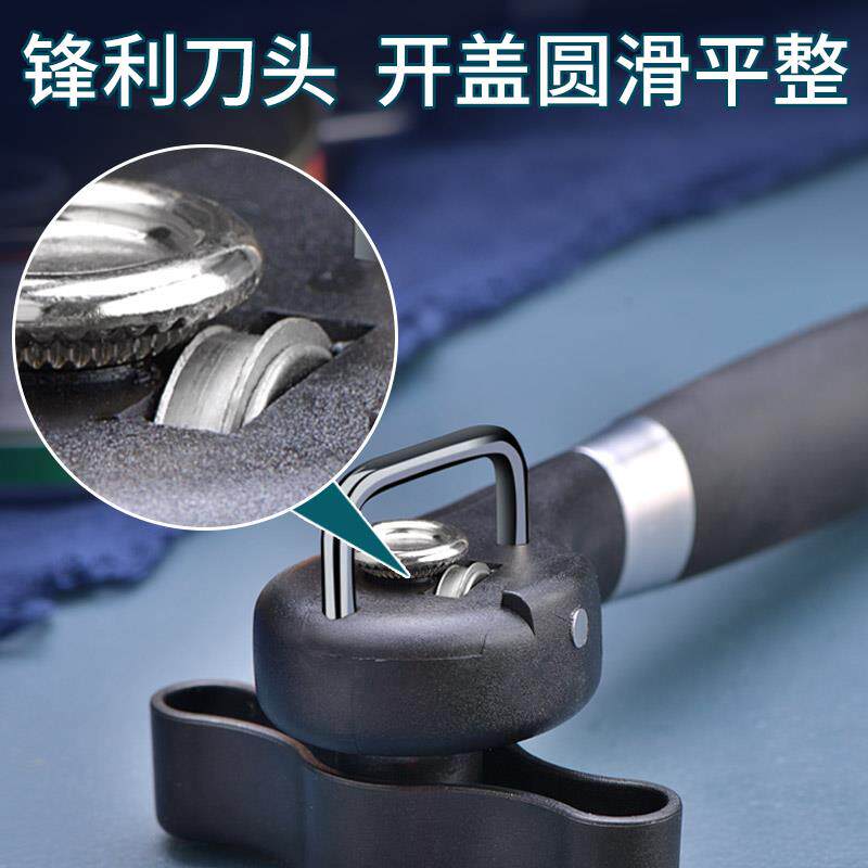 铁皮罐头开罐器商用不锈钢开盖工具开刀开瓶器起子淡奶椰浆开罐刀 - 实物图