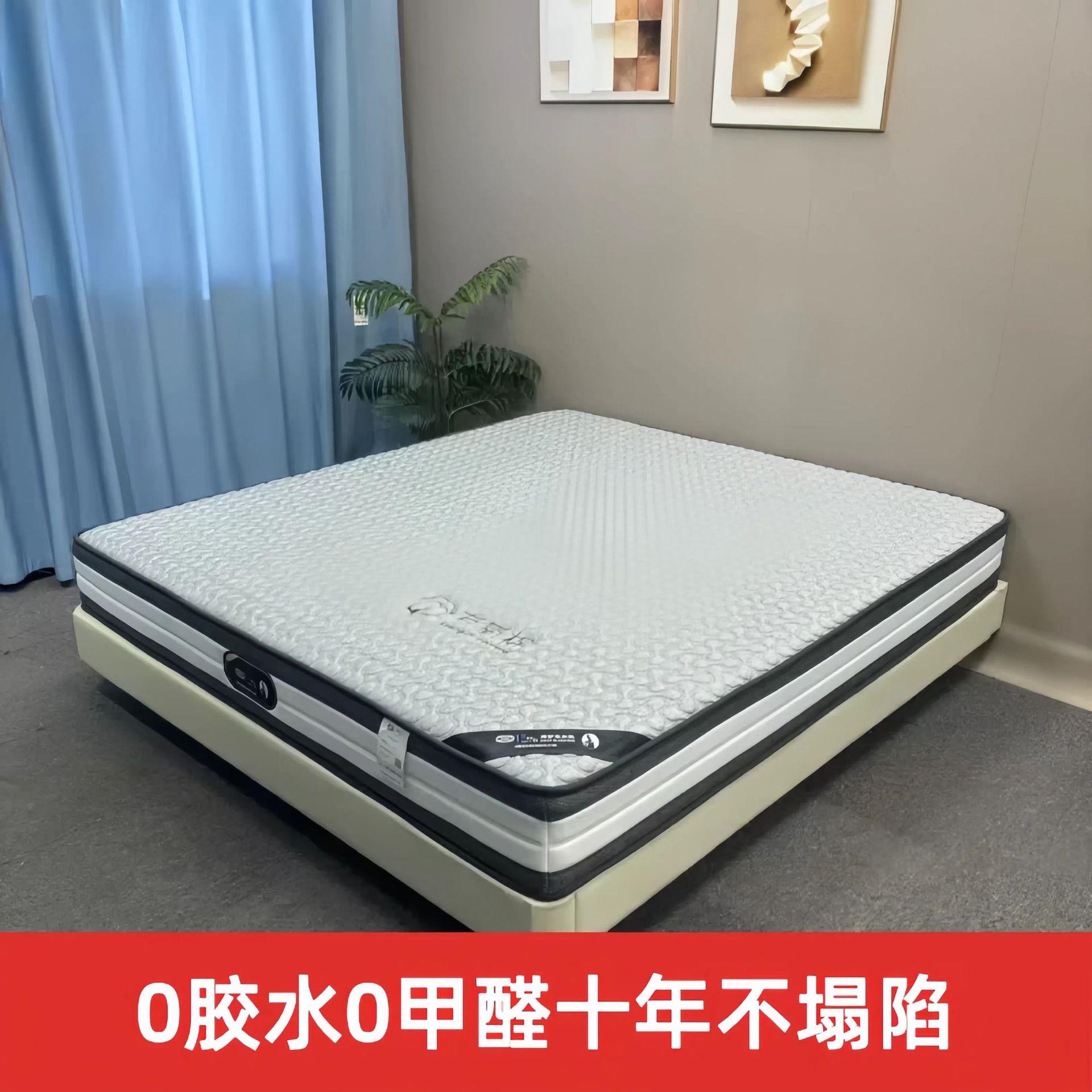 高弹胶垫天然透气舒适床垫缓解腰痛乳胶1.5m家用护腰透气护脊款
