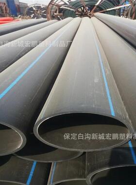 PE给水管 厂家生产加工dn225 250 280 355 450 560pe上水管