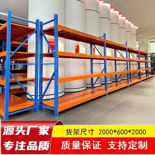 中型铁架置物架仓库货架多层架子家用轻型储物架重型仓储货架厂家