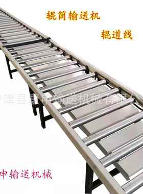 制作载重轻型滚筒输送机冷链消毒流水线镀锌滚筒输送机