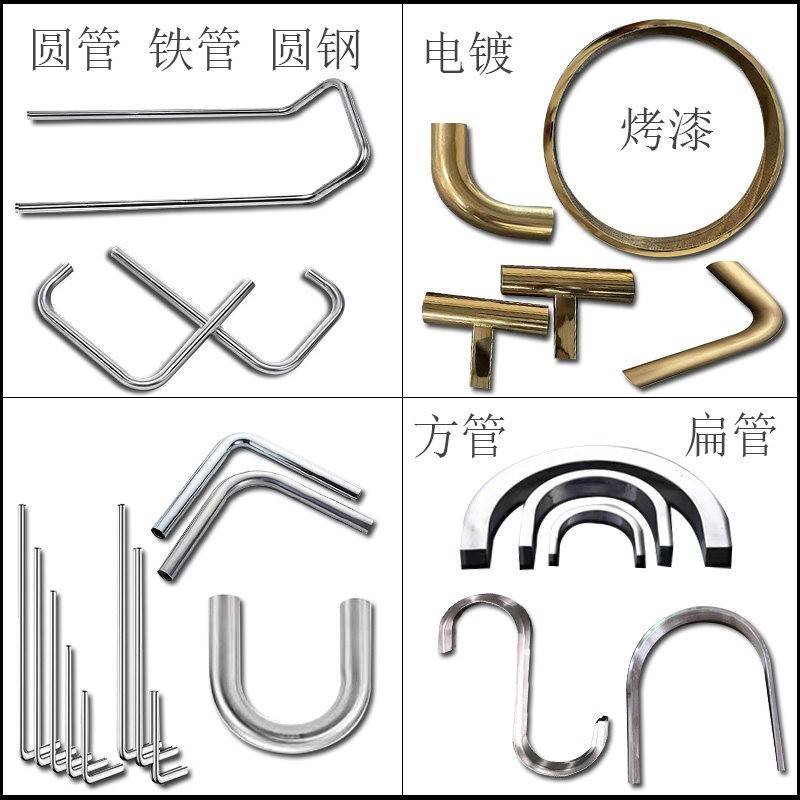 304不锈钢扁钢实心棒圆管弯管加工铁方管拉弯圆弧盘圆u形焊接