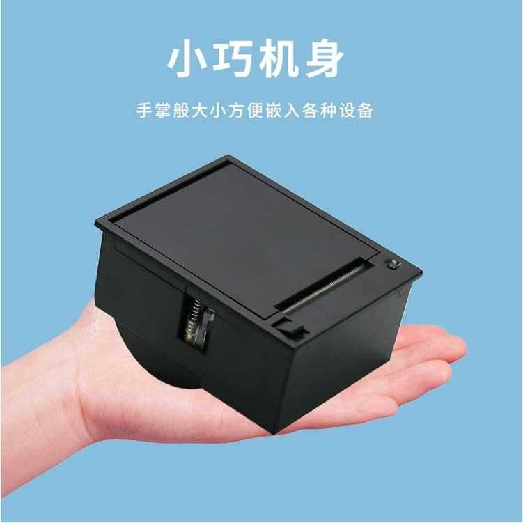 达普DP-EH204L嵌入式热敏不干胶标签打印机二次开发单片机条形码