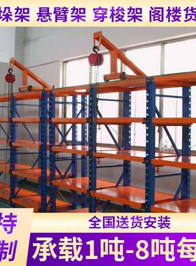 模具架半开式层板式抽屉式重型模具架厂家非标生产标准模具架货架