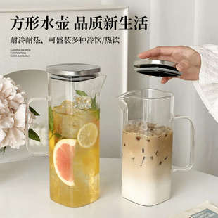 方形大容量冷水壶带把夏天家用玻璃耐高温凉水冰水泡茶壶果汁扎壶