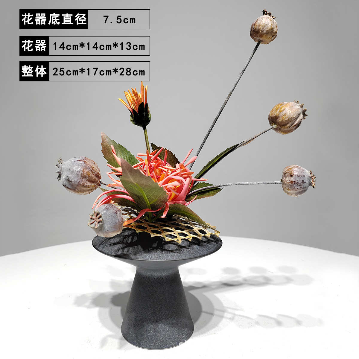 植物民装饰花艺摆件中式装桌面仿真样板间仿真摆件新宿软茶室茶几