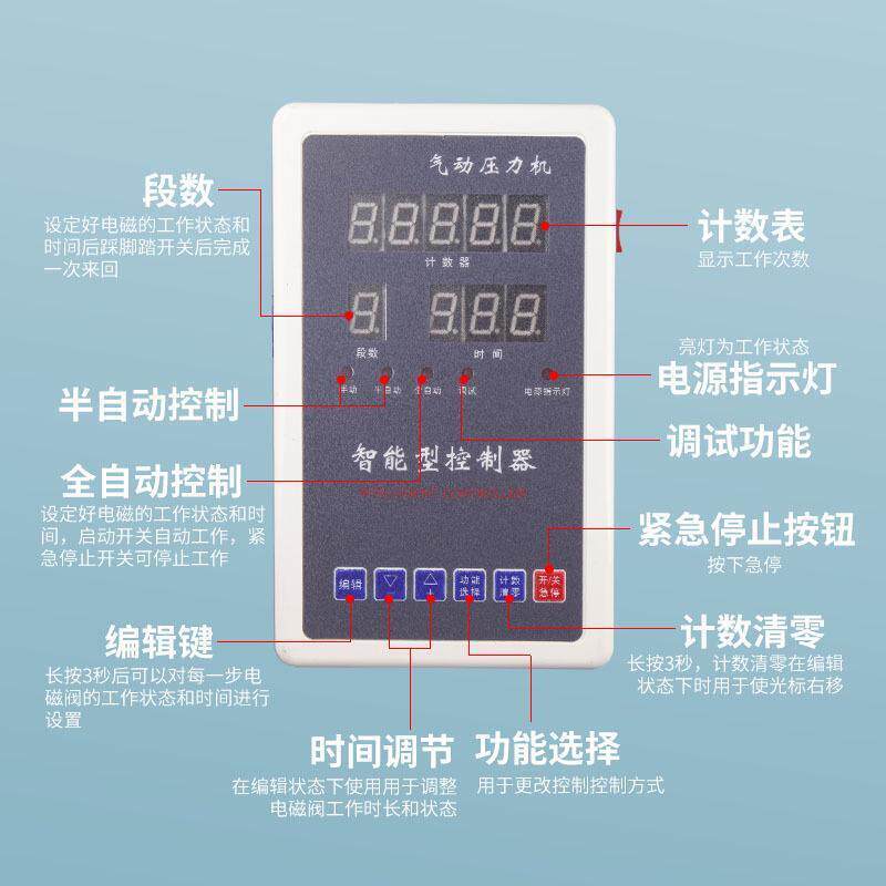 微电脑气缸全自动往复控制器可编程冲床开关压力机增压缸气动