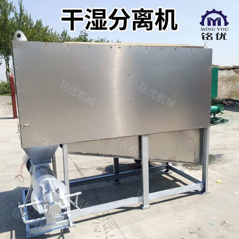 便脱滚筒滤养殖场挤压 液式猪粪分离水机设备牛粪双重微固干湿