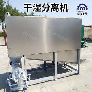 濾液分離 豬糞固擠壓滾筒養殖場 牛設備脫水機雙重干濕微糞便式