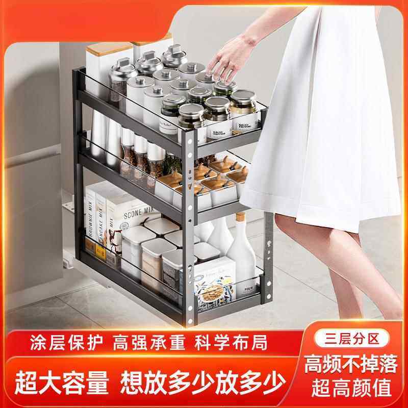 厨房拉篮收纳调味拉篮橱柜窄柜抽屉式极窄小尺寸抽拉式超窄调料台