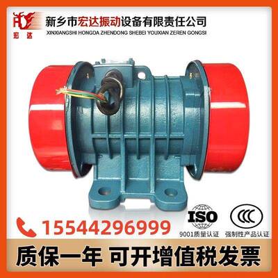 供应ZDS-5-40.4w380v振动电机ZDS-3-60.25WZDS-11-4