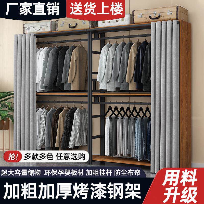 衣帽架落地家用卧室开放式衣柜简易挂衣架自制金属衣帽间组装架子