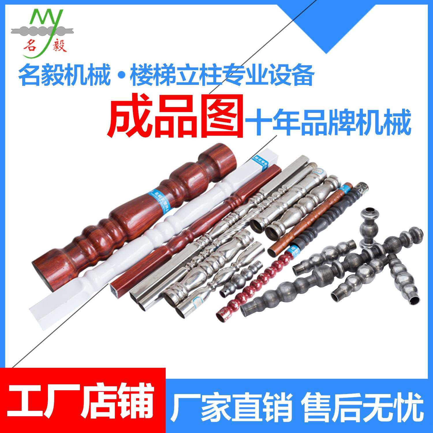 山东济南铝型材设备热转印仿木纹铝管全铝家居楼梯扶手压花机