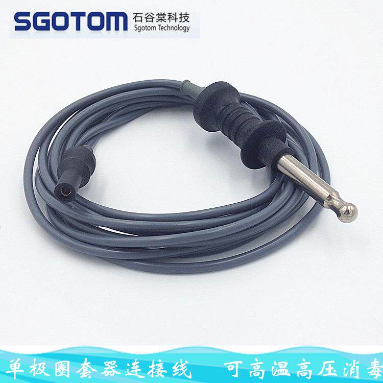 单极圈套器电凝接线 内镜器连接线 热活检钳电凝连接线 电刀电凝