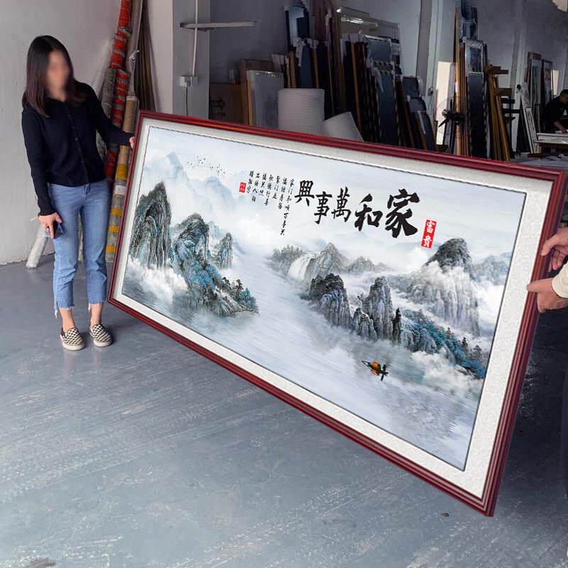 家和万事兴客厅挂画新中式中堂大气沙发背景墙壁画字画山水装饰画