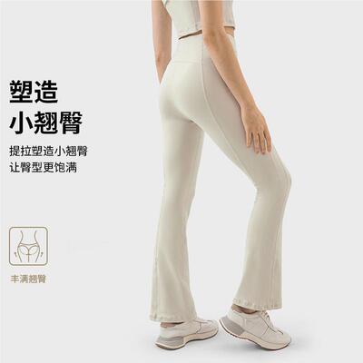 新款前拉见详情链高腰提臀时尚裤百S搭外穿微喇置裸感亲肤瑜伽裤