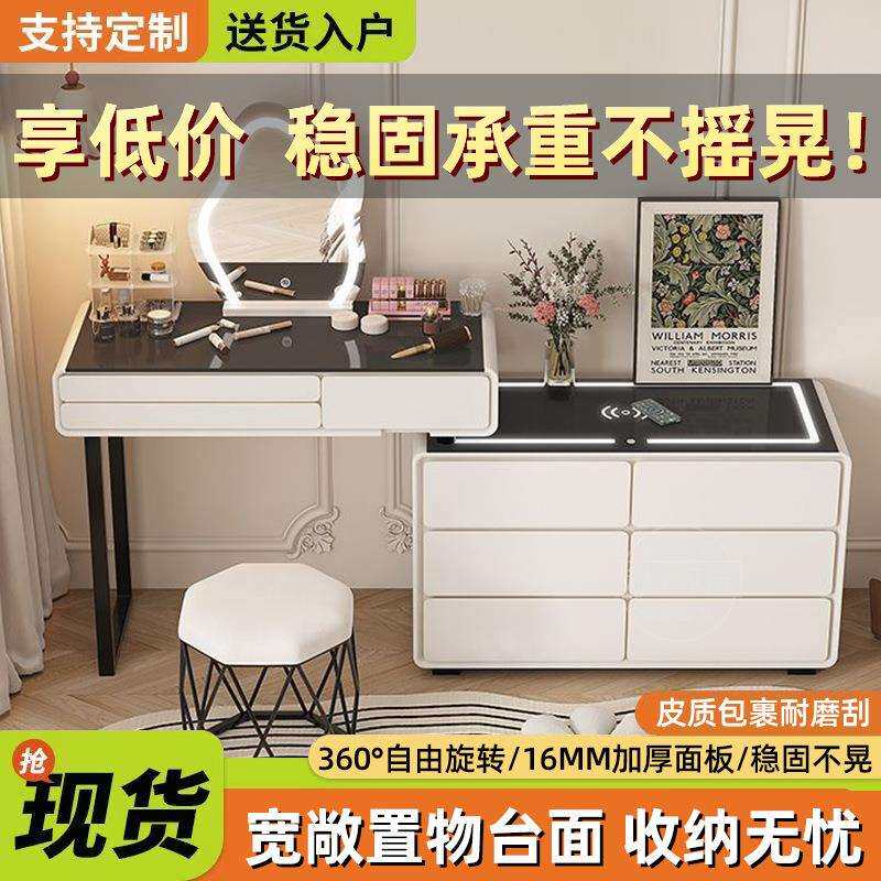 卧室梳妆台简约现代主卧化妆桌2025新款轻奢化妆台镜收纳柜化妆柜