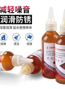 机油小瓶家用全能型长帆机械润滑油风扇门锁轴承炼条机械润滑养护