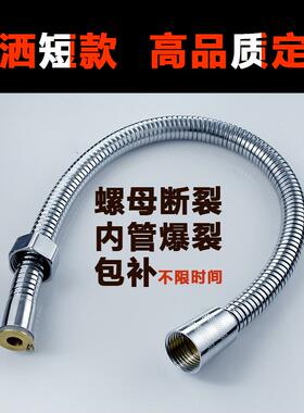 短淋浴软管 理髲店洗头床花洒妇洗器喷头软管60 70 80 90cm 1米管