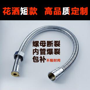 短软管理发店洗头床水龙头花洒妇洗器淋浴喷头软管6780cm1米铜帽