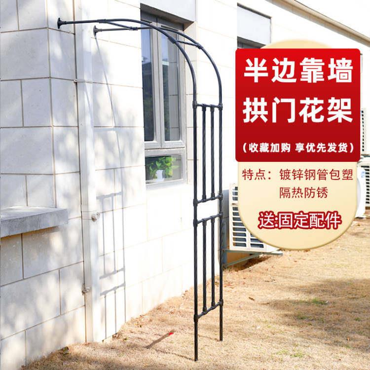 花塔莎的花边园半小拱DEY门花架爬架庭院园藤月季铁线莲攀援植物