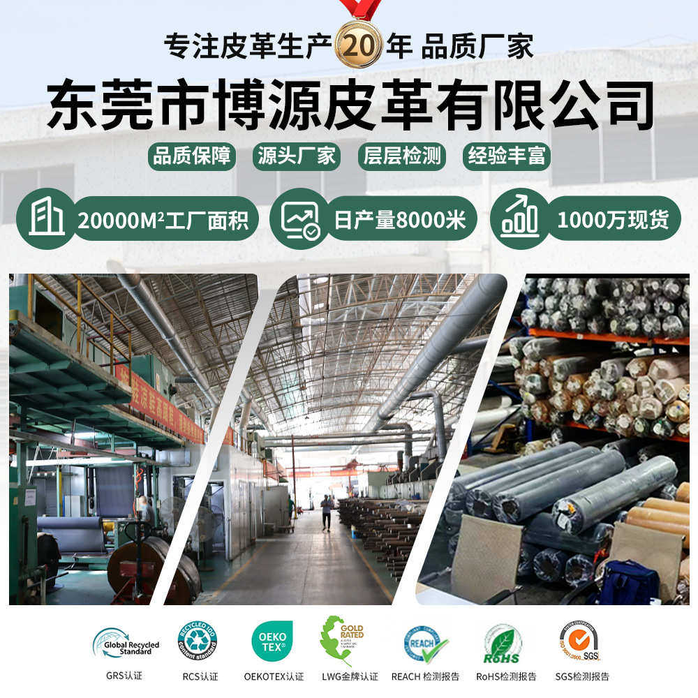 厂家现货仿橡胶超纤防滑耐磨抗刮手套护具健身硬拉助力带橡胶超纤图片