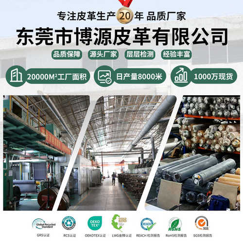 厂家现货仿橡胶超纤防滑耐磨抗刮手套护具健身硬拉助力带橡胶超纤