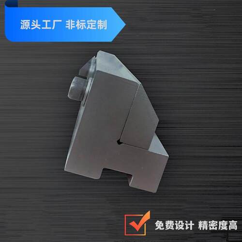 数控折弯机非标模具段差复合折弯模具厂家直供精度高免费设计