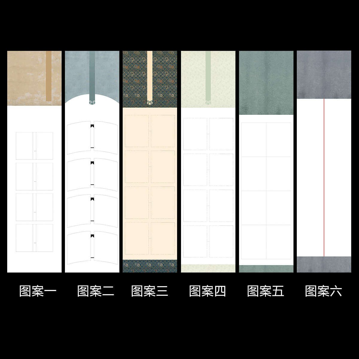 惇简篆刻印屏四尺对开半生熟仿古国展书法创作专用纸正品微喷