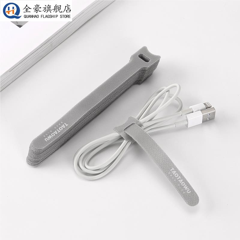 电线固定魔术贴理线带数据线收纳整理电源线捆绑带扎带缠绕绑线带