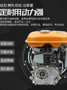 LSQ-EY20 167F 6.1马力汽油发动机机械发动机价格4冲程发动机单缸