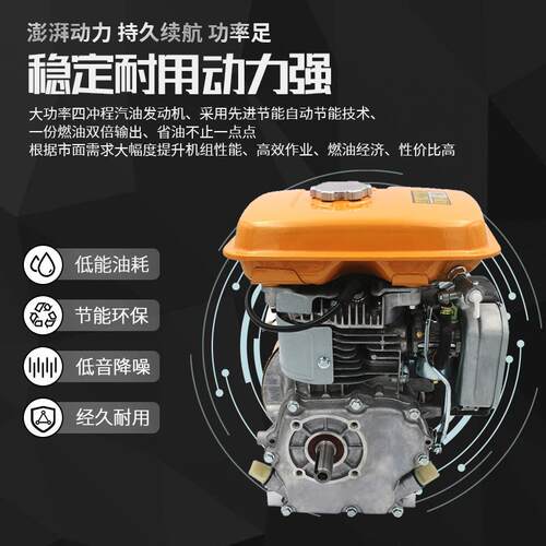 LSQ-EY20 167F 6.1马力汽油发动机机械发动机价格4冲程发动机单缸