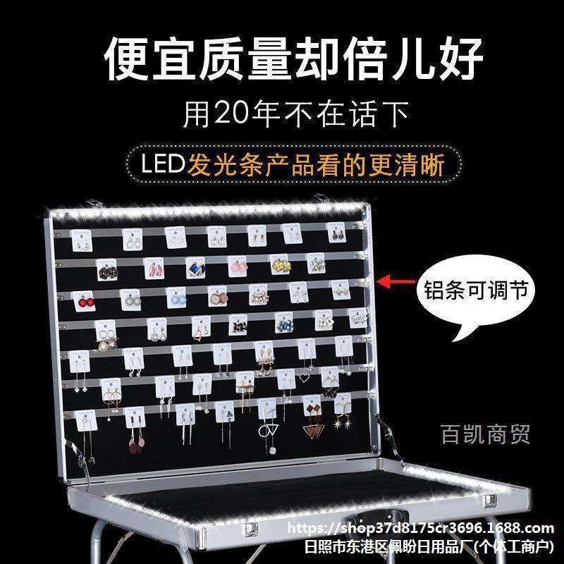 摆摊箱移动摊位工具地摆摊箱子饰品箱摆地摊展示货架折叠便携铝箱