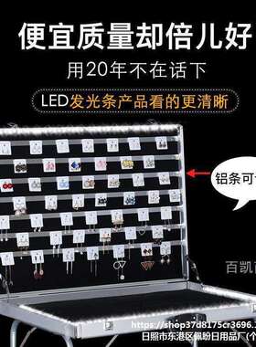 摆摊箱移动摊位工具地摆摊箱子饰品箱摆地摊展示货架折叠便携铝箱