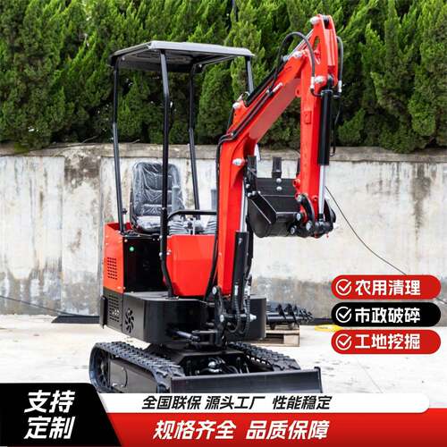 1吨微型履带挖掘机室内拆除果园挖沟农田改造狭小场地通用