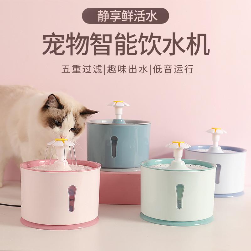 宠物智能饮水机自动循环活水喝水净化过滤喵咪低音喂水器水碗组合