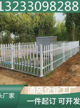 电力变压器围栏pvc塑钢护栏围墙庭院户外草坪隔离篱笆栅栏栏杆