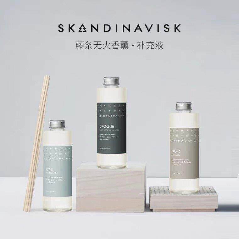 【老款清仓】Skandinavisk无火香薰补充液200ml