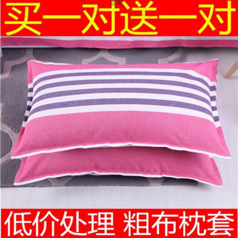 加厚老粗布枕套一对2只拉链式开口色织双面粗布面料尺寸48*75厂