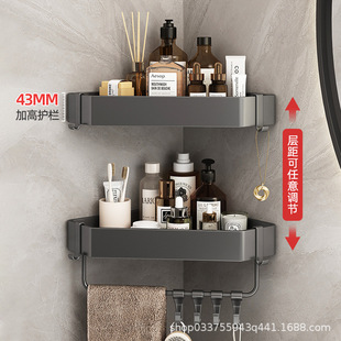 枪灰浴室三角篮免打孔洗澡间置物架加厚卫生间拐角厕所收纳架壁挂