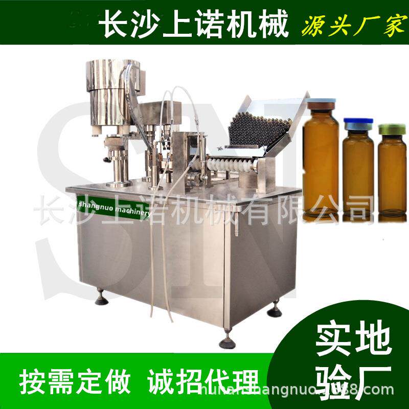 10ml枸杞口服液小型灌装机厂家 30ml酵素头灌装糖浆轧盖封口机