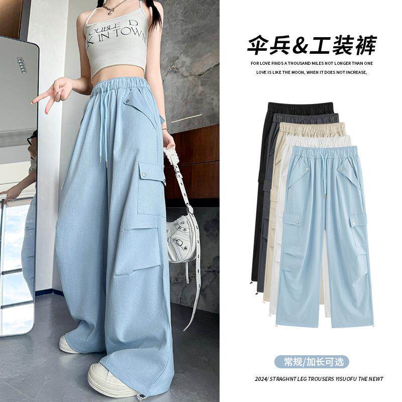 蓝色美式工装裤女春秋夏薄款2025新款直筒伞兵阔腿裤小个子运动裤