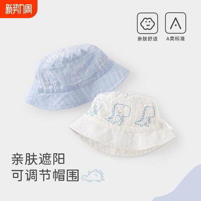 婴儿帽子春秋款新生儿0到3个月6小月龄12遮阳帽男宝宝开春渔夫帽